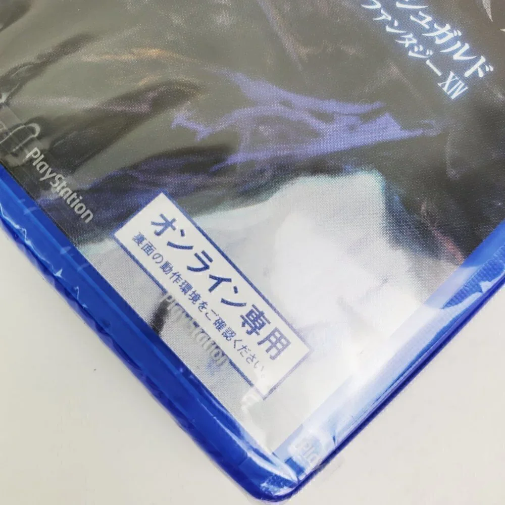 Heavensward Final Fantasy XIV Online Souten no Ishgard PS4 Video Game Japanese